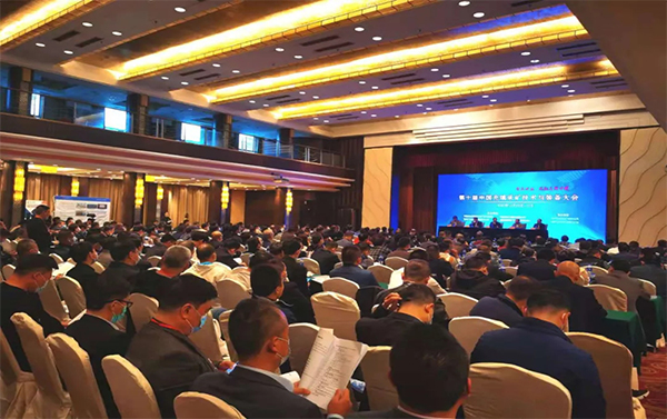 北京金德创业受邀参加第十届中国充填采矿技术与装备大会(图2)