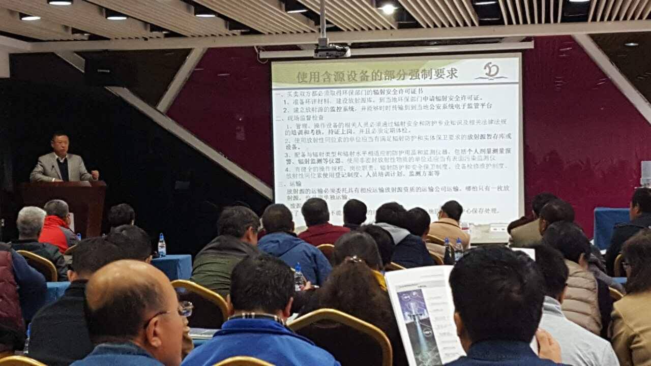 2016年云南复杂工况检测仪表技术交流会(图3)