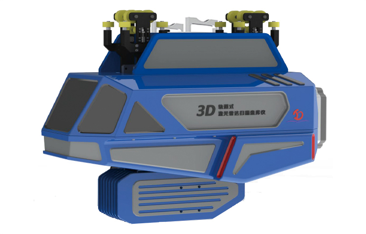 轨道式激光雷达3D扫描仪盘库系统