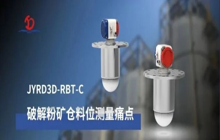 案例直击｜3D 雷达扫描机器人助力“智能矿山”建设，破解粉矿仓料位测量痛点